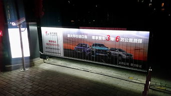 北京戶外廣告監(jiān)測2016.4.1 20