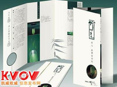 北京海淀印刷廠與畫冊(cè)印刷服務(wù)全解析 聯(lián)系13811658163，專注海淀上地及北京廣告印刷